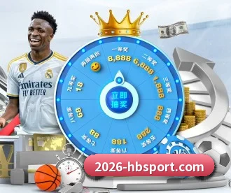 火博体育 APP 深度功能(huobosports)
